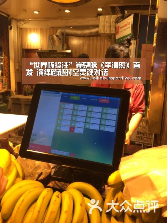 世界杯买球网站官网
