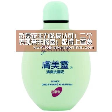 世界杯外围买球官网