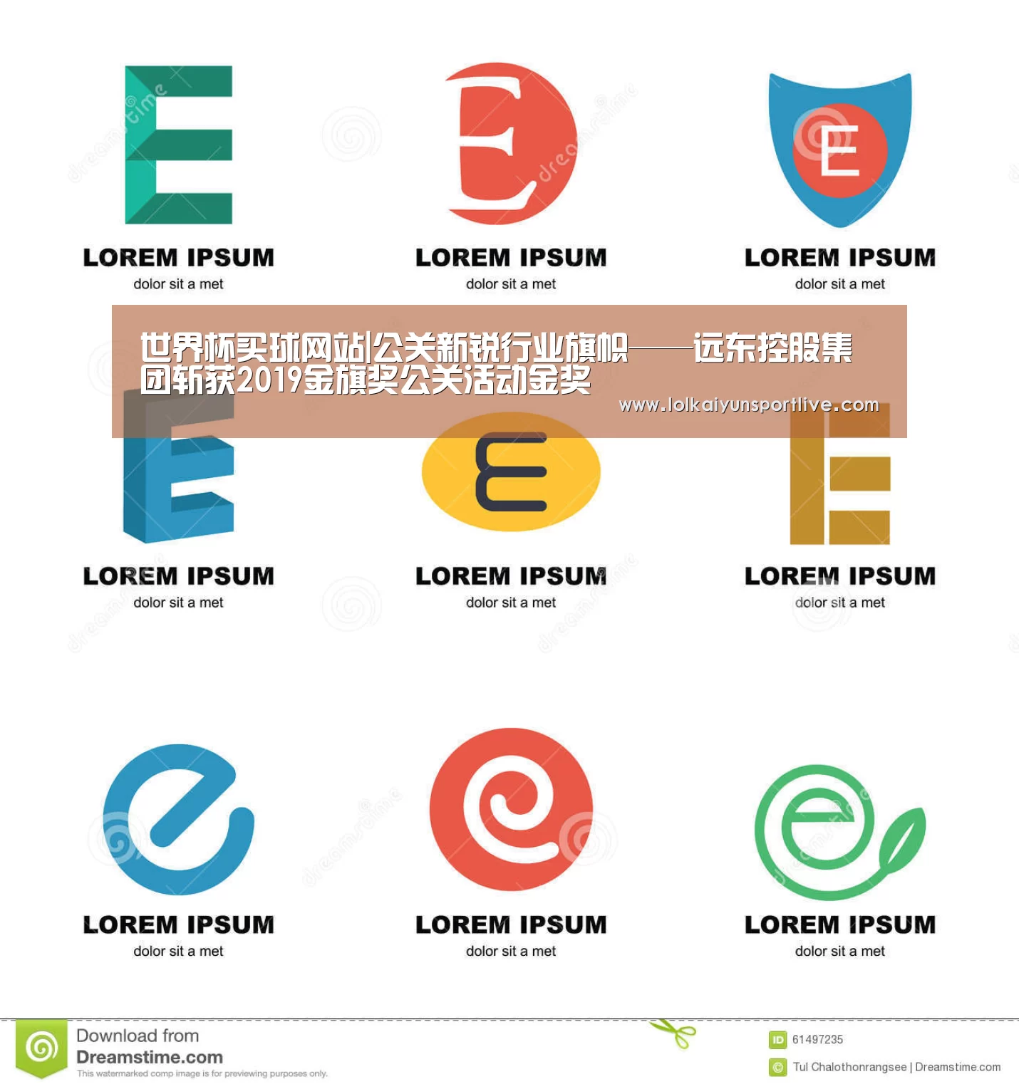 世界杯外围买球官网