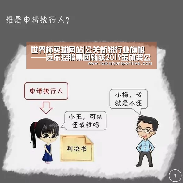 世界杯投注
