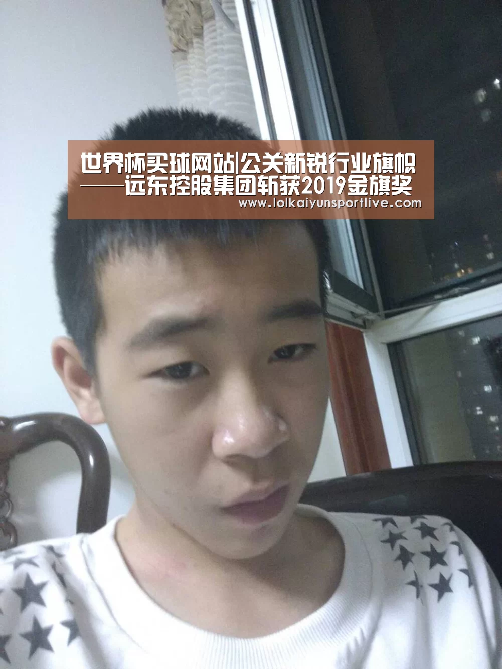 世界杯买球网站