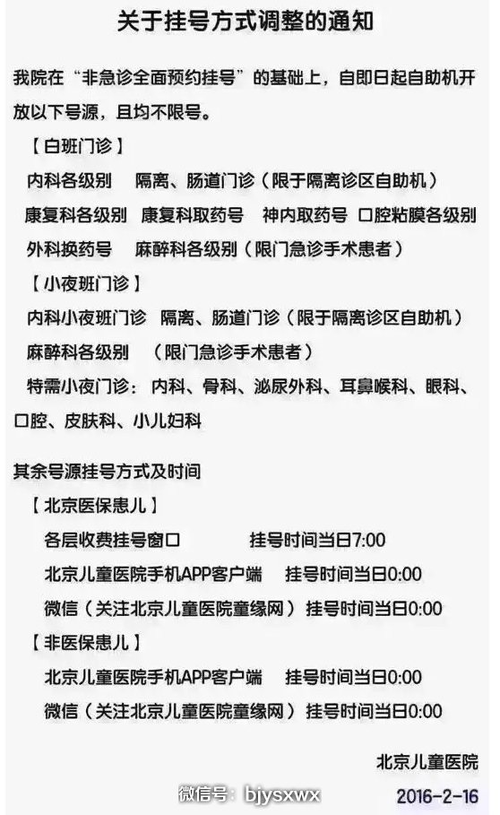 世界杯买球网站