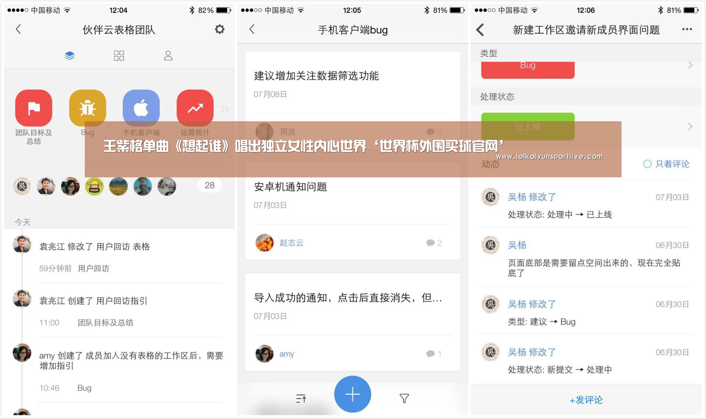 世界杯投注